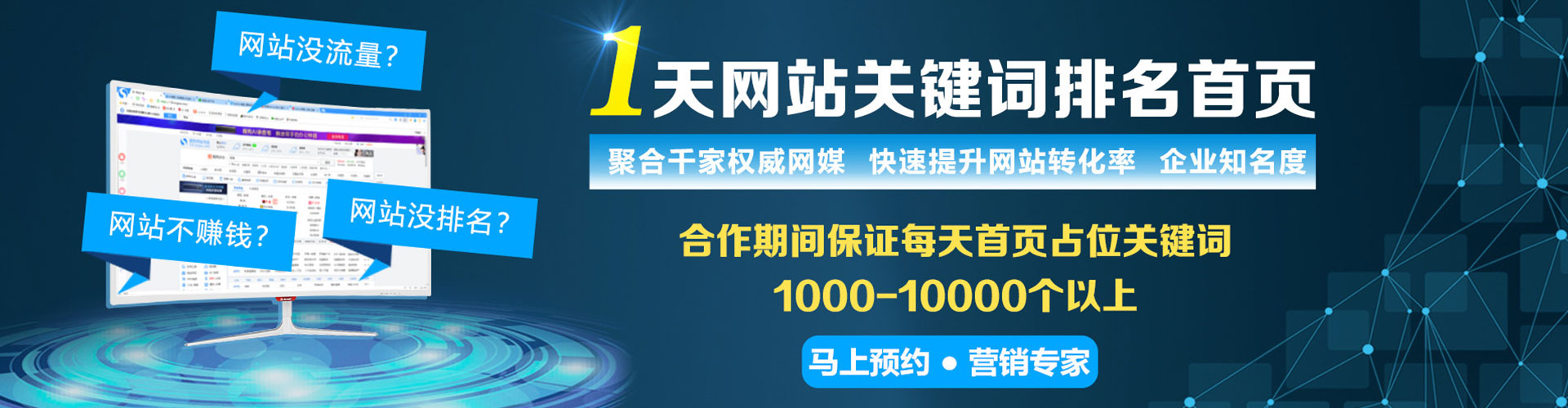 信义百度充值高返点