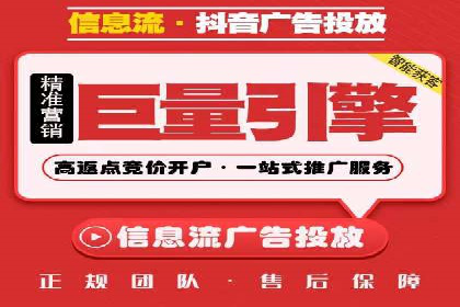 行业领先企业的信息流广告运营案例